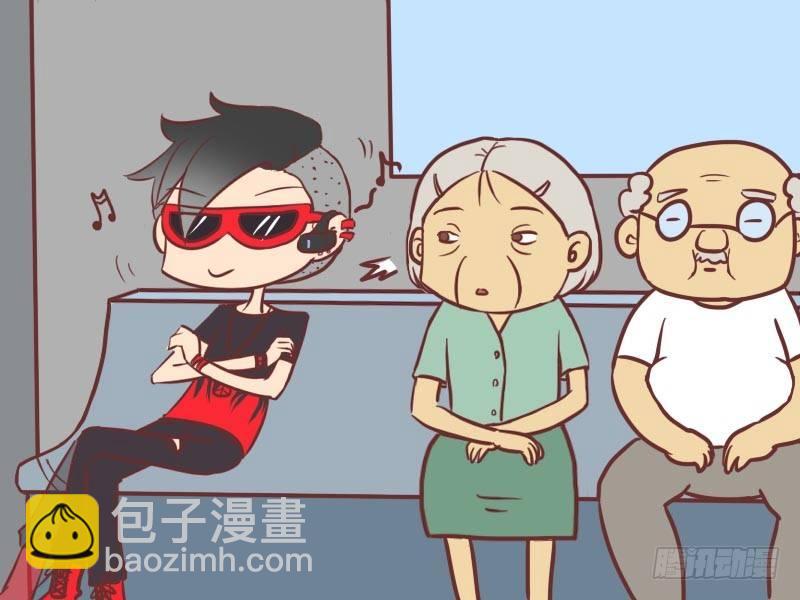 公交男女爆笑漫畫 - 040助聽器 - 2
