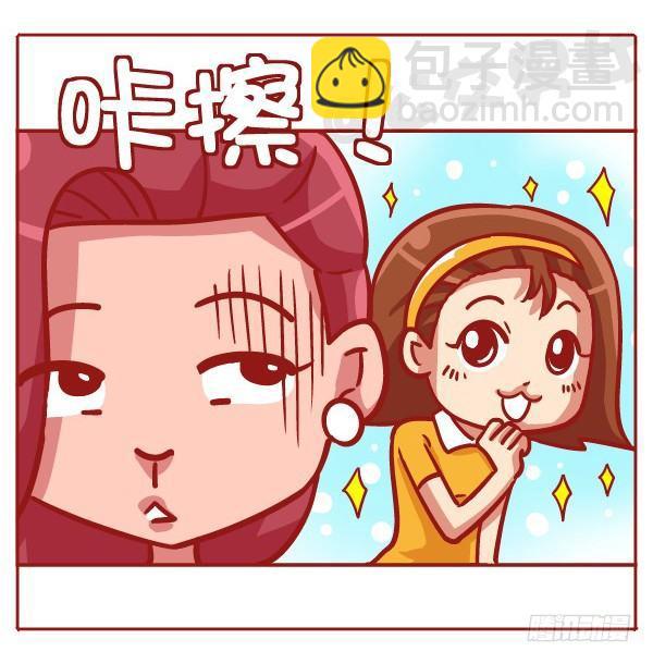 公交男女爆笑漫畫 - 433-女生之間の戰爭 - 1