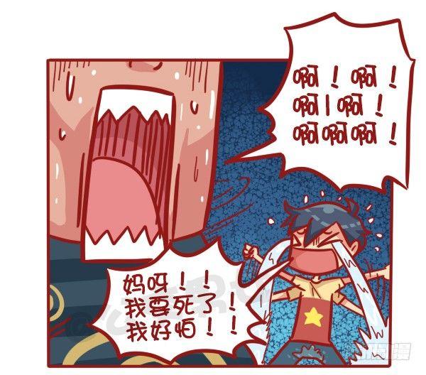 公交男女爆笑漫画 - 501-他不是不喜欢你只是死了 - 1