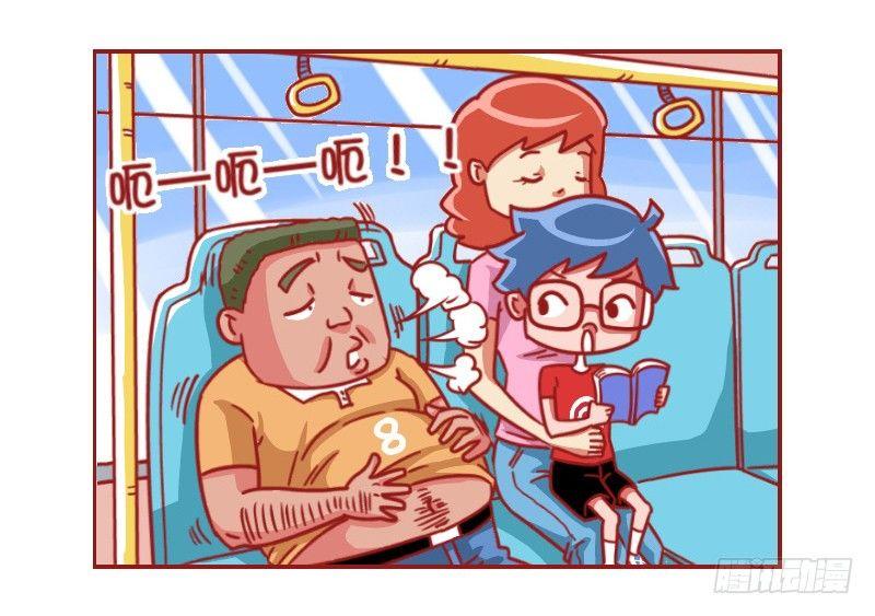 公交男女爆笑漫畫 - 513-敏感的學霸 - 2