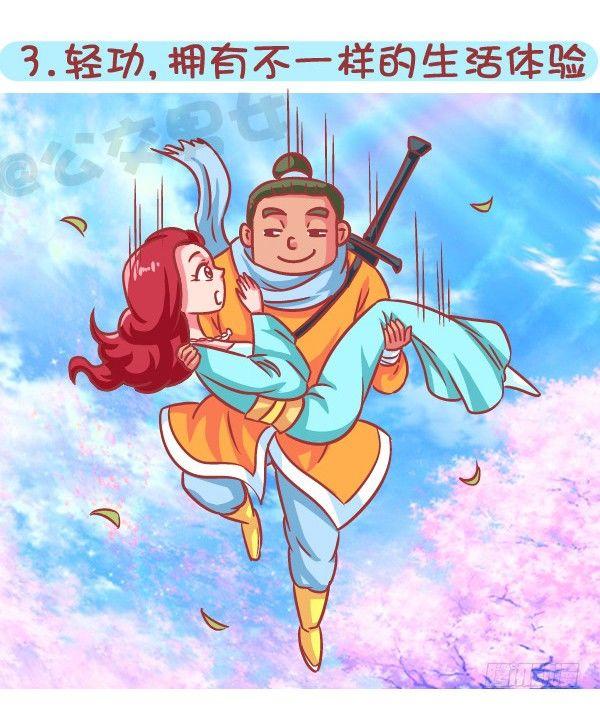 公交男女爆笑漫画 - 574-七种特异功能，你会选哪一 - 2