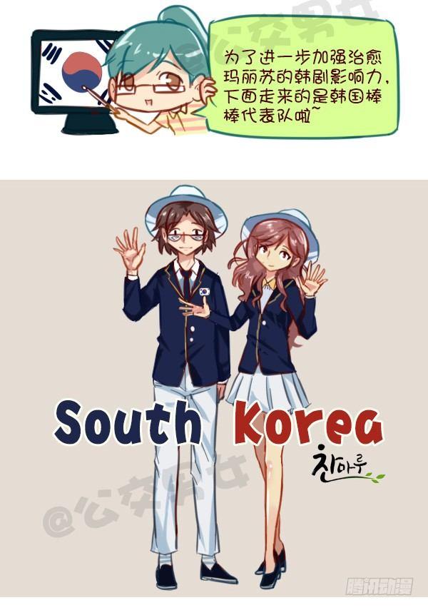 公交男女爆笑漫畫 - 606-里約奧運會各國服裝大PK - 2