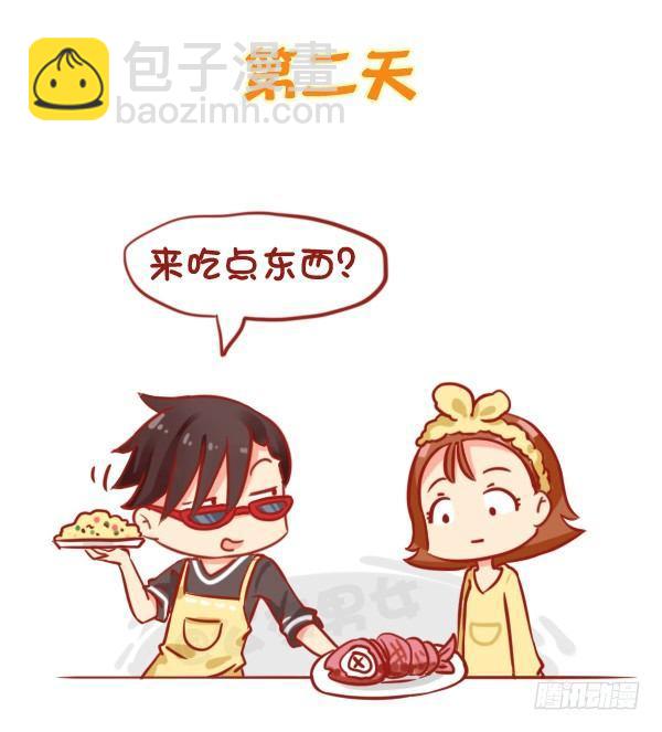 公交男女爆笑漫画 - 812-监督女友减肥 - 1