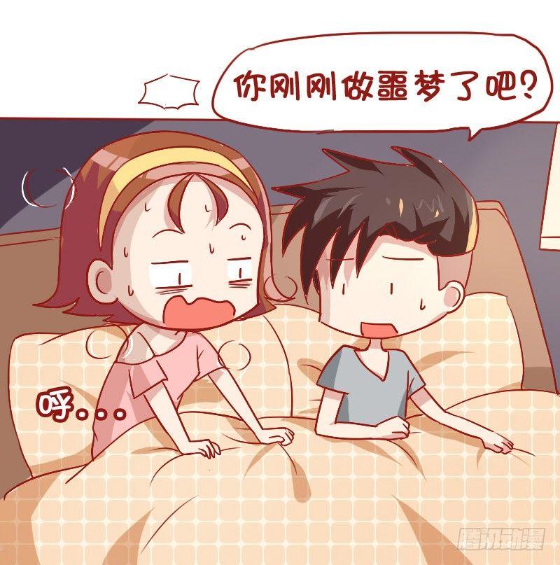 公交男女爆笑漫画 - 838-当然是选择原谅她 - 2