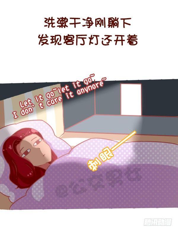 公交男女爆笑漫画 - 863-经历过小确丧吗？ - 2