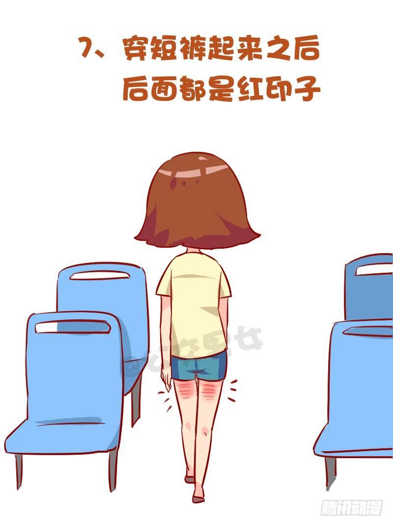 公交男女爆笑漫畫 - 887-夏天擠公交的8大痛 - 2