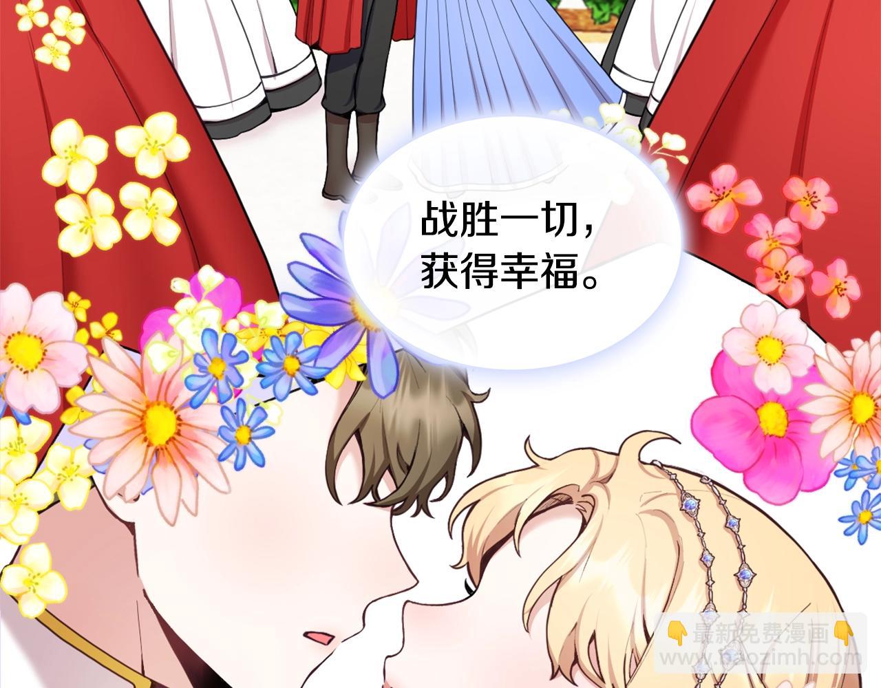 第9话 勇敢熊熊，不怕猫猫！(1/3)-第10话