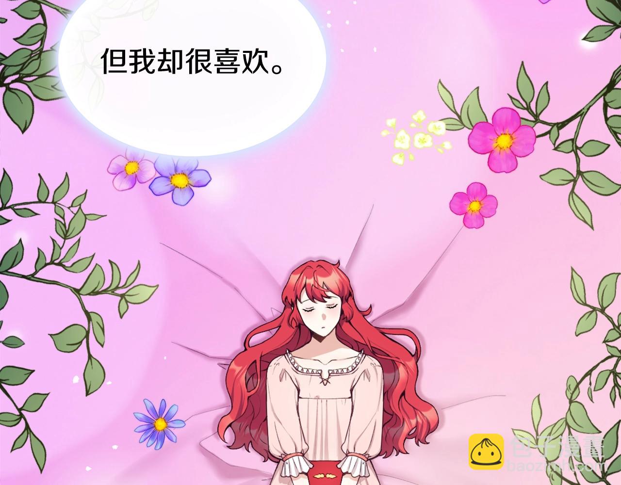 第9话 勇敢熊熊，不怕猫猫！(1/3)-第10话