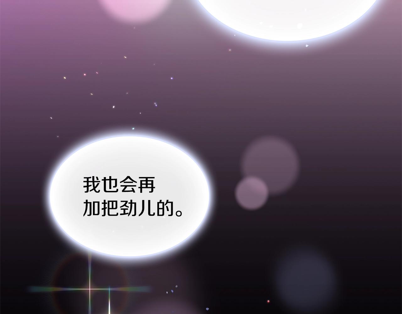 第9话 勇敢熊熊，不怕猫猫！(1/3)-第10话