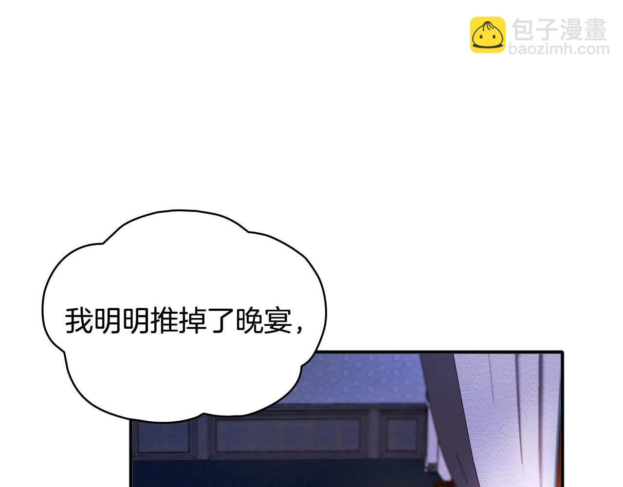 第9话 勇敢熊熊，不怕猫猫！(1/3)-第10话