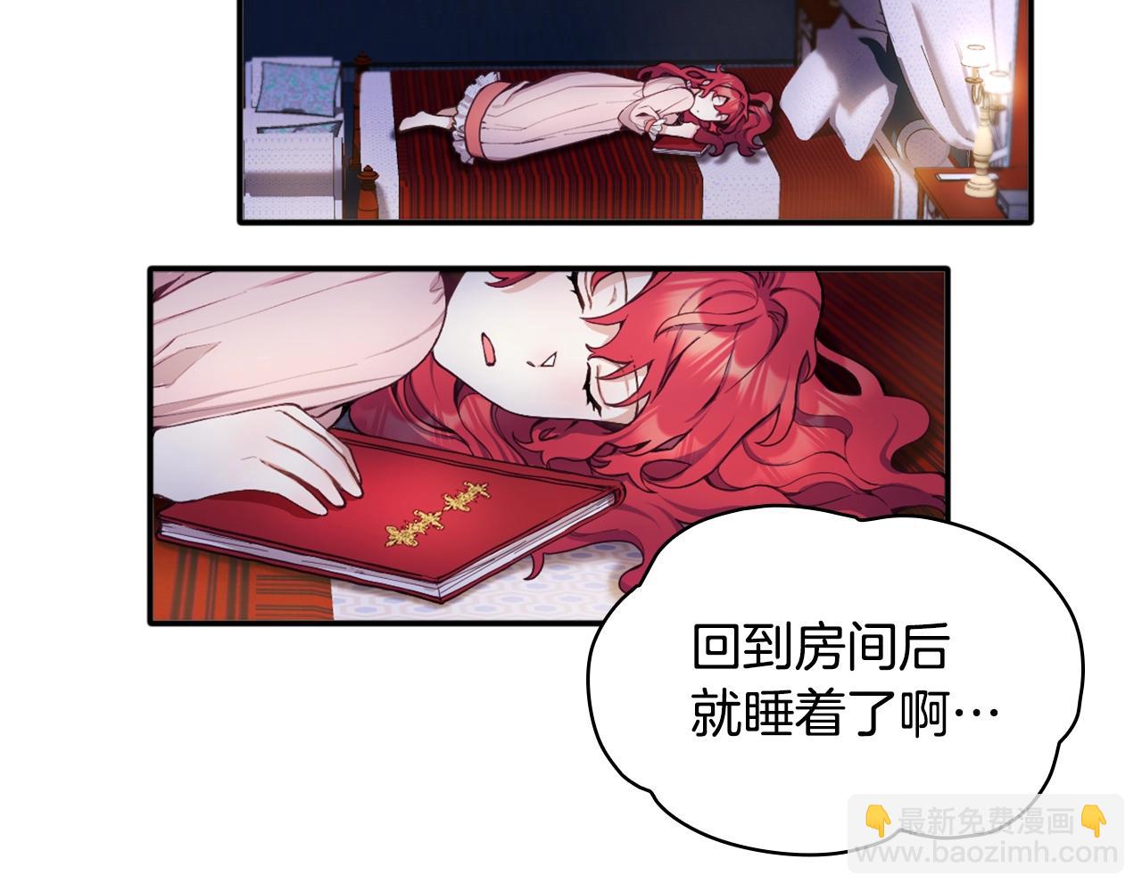 第9话 勇敢熊熊，不怕猫猫！(1/3)-第10话