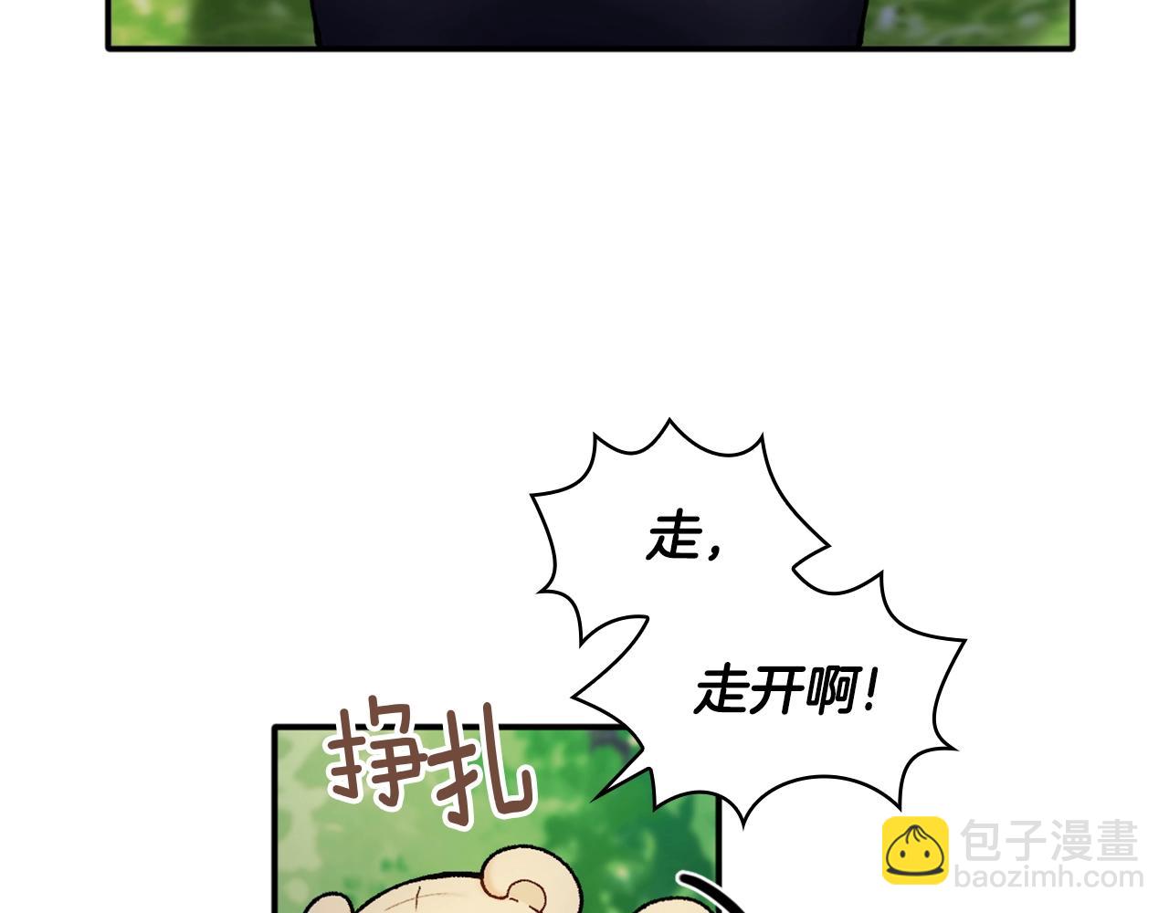 第9话 勇敢熊熊，不怕猫猫！(1/3)-第10话