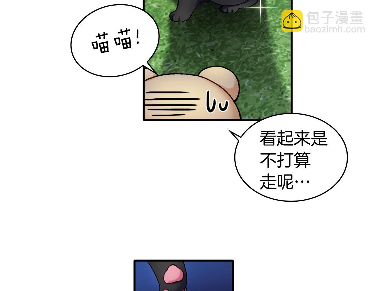 第9话 勇敢熊熊，不怕猫猫！(1/3)-第10话