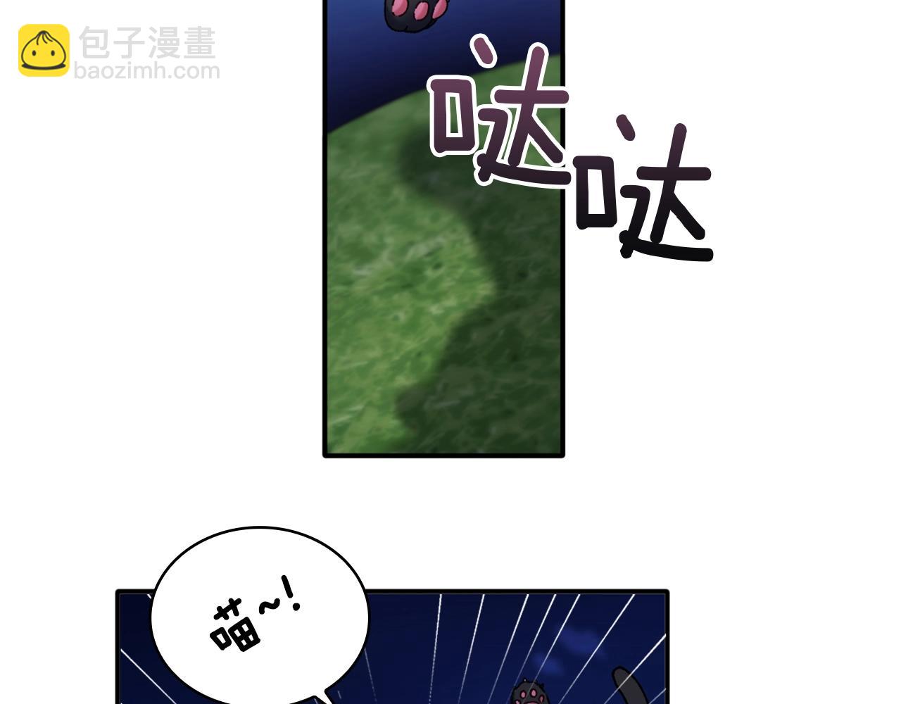 第9话 勇敢熊熊，不怕猫猫！(1/3)-第10话