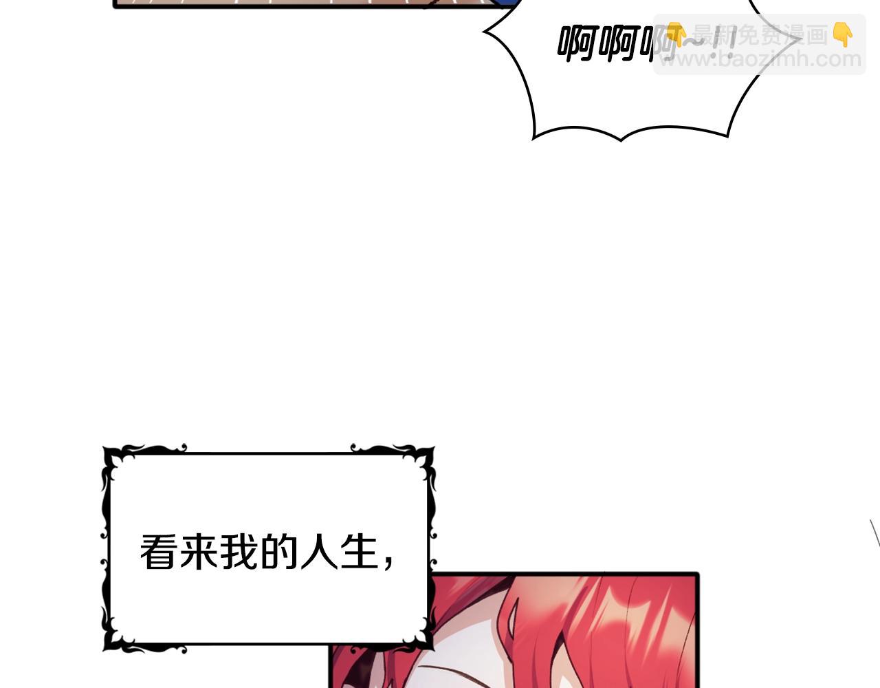 第9话 勇敢熊熊，不怕猫猫！(1/3)-第10话