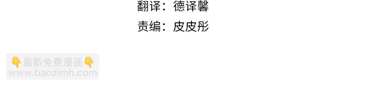 第9话 勇敢熊熊，不怕猫猫！(1/3)-第10话