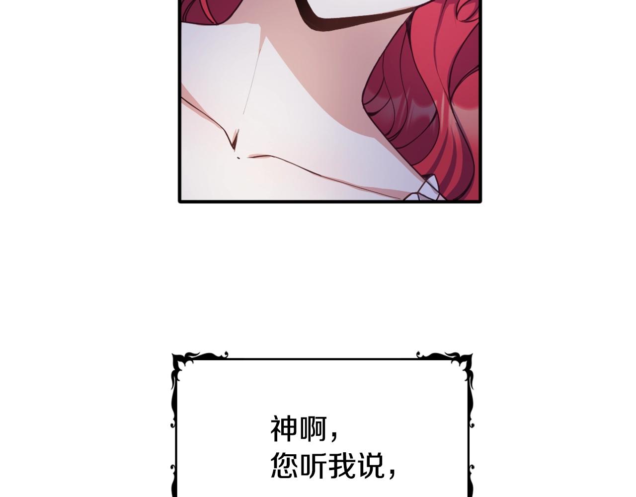 第9话 勇敢熊熊，不怕猫猫！(1/3)-第10话