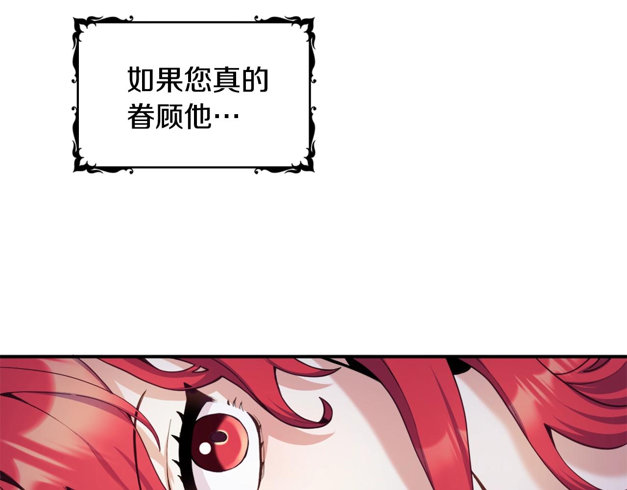 第9话 勇敢熊熊，不怕猫猫！(1/3)-第10话