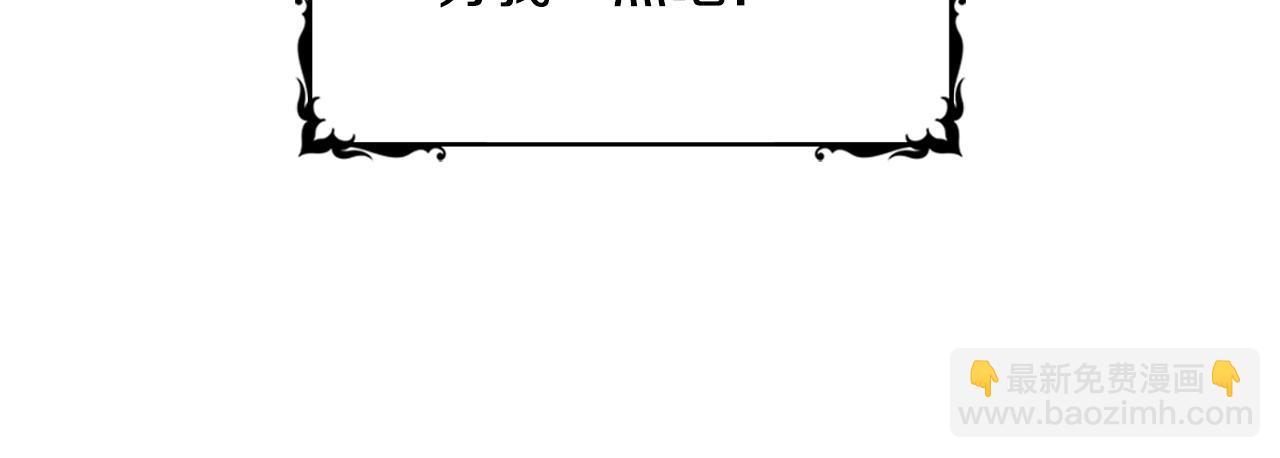 第9话 勇敢熊熊，不怕猫猫！(1/3)-第10话