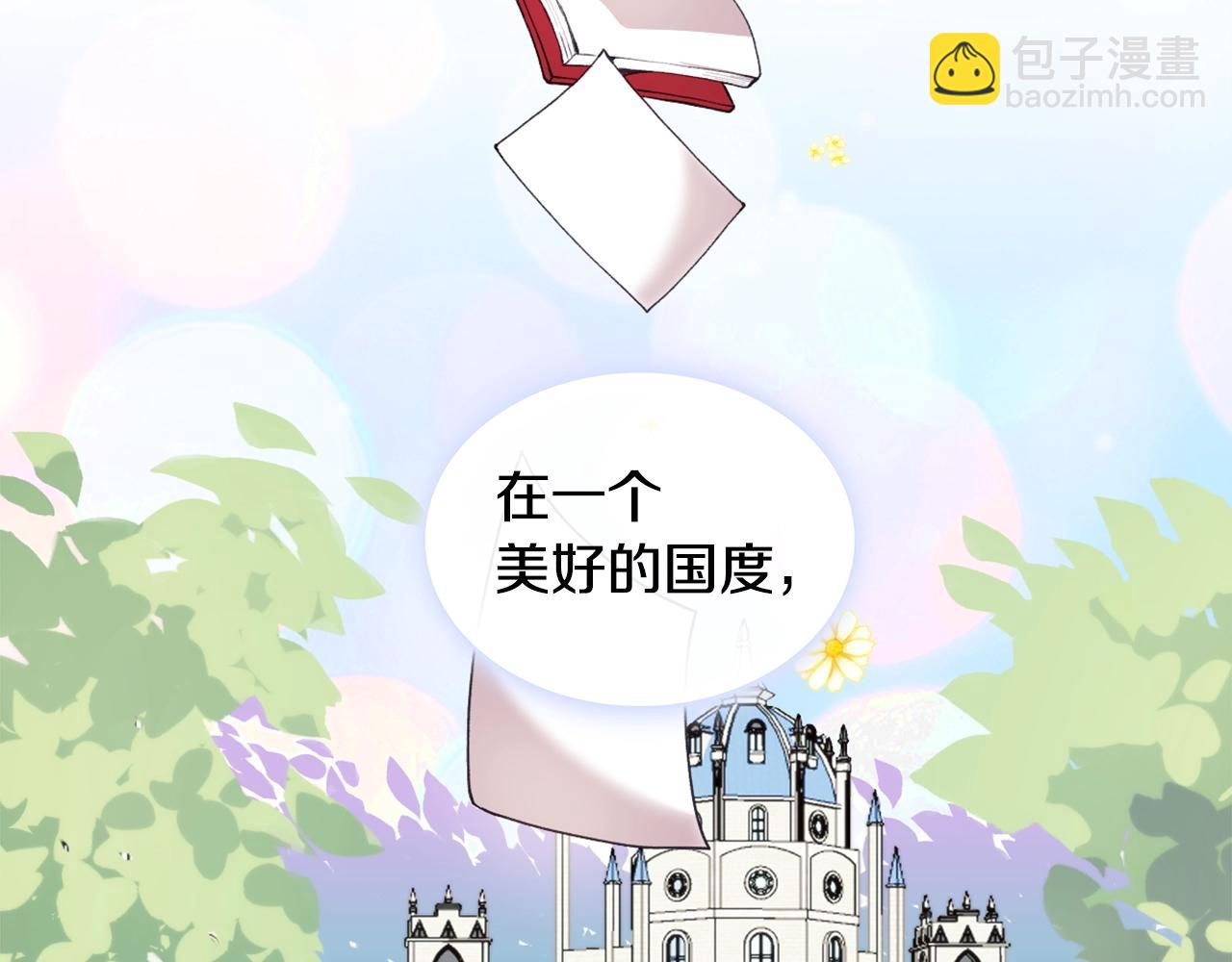 第9话 勇敢熊熊，不怕猫猫！(1/3)-第10话