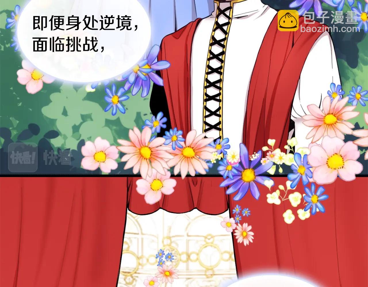 第9话 勇敢熊熊，不怕猫猫！(1/3)-第10话