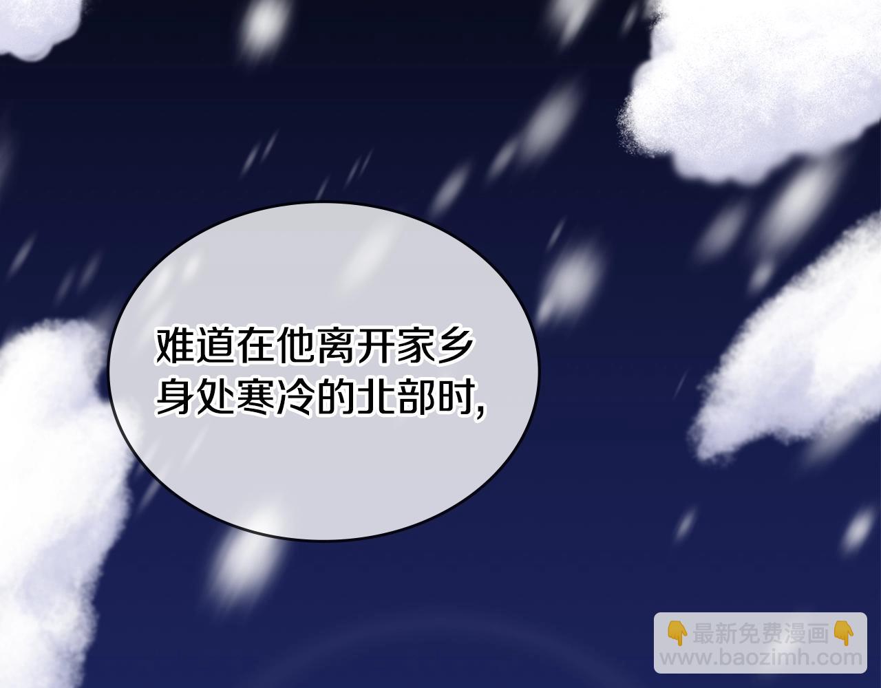 第11话 社牛VS社恐(1/3)-第12话