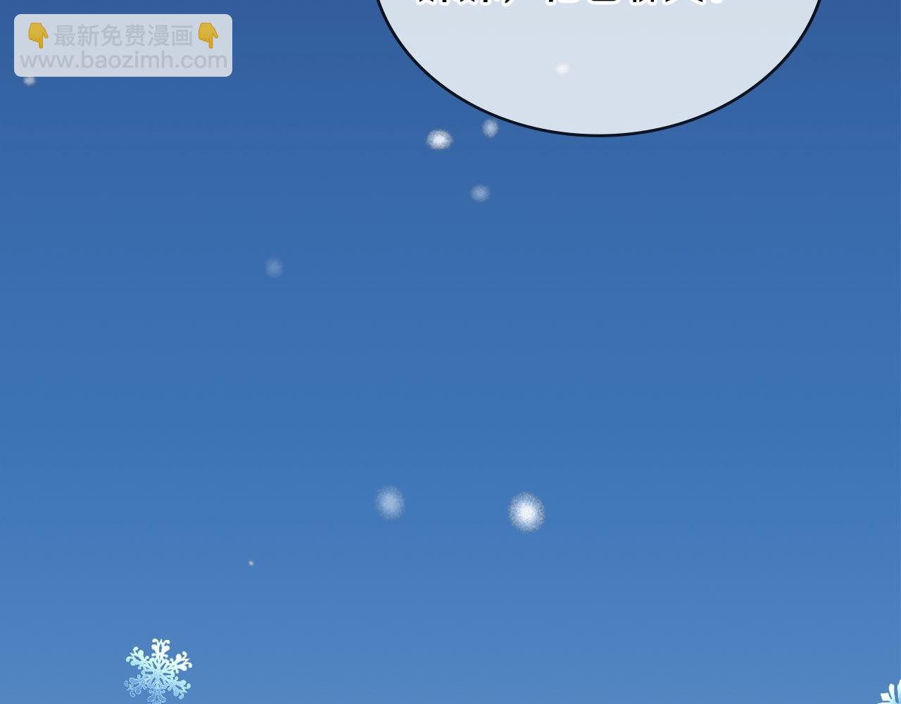 第11话 社牛VS社恐(1/3)-第12话