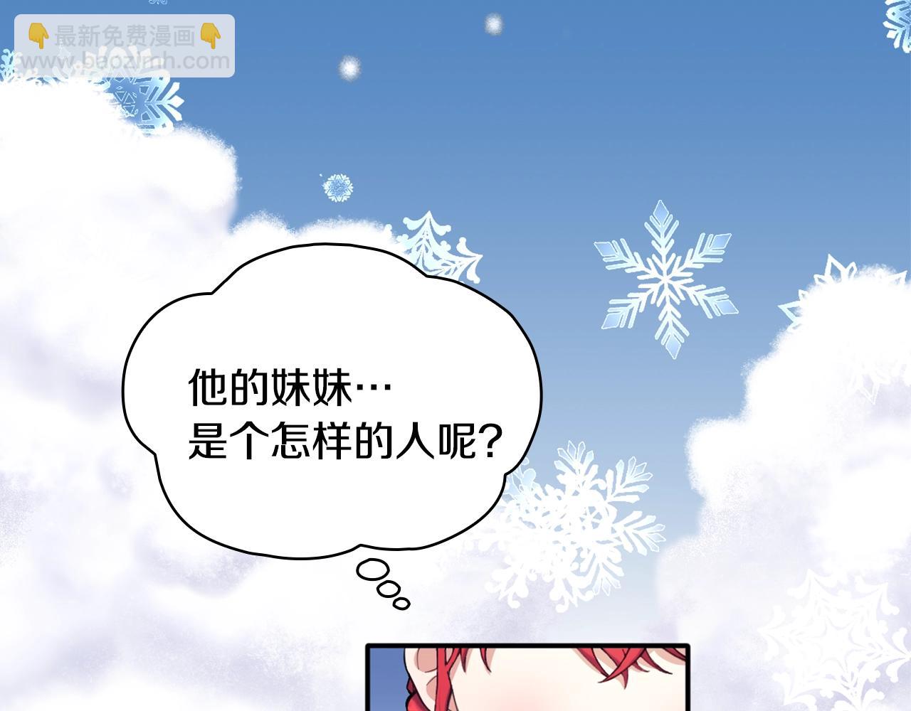 第11话 社牛VS社恐(1/3)-第12话