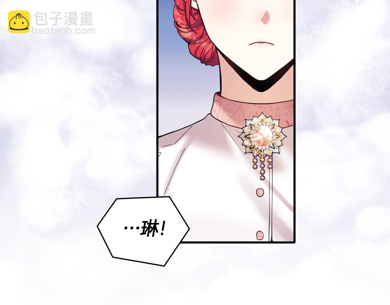 第11话 社牛VS社恐(1/3)-第12话