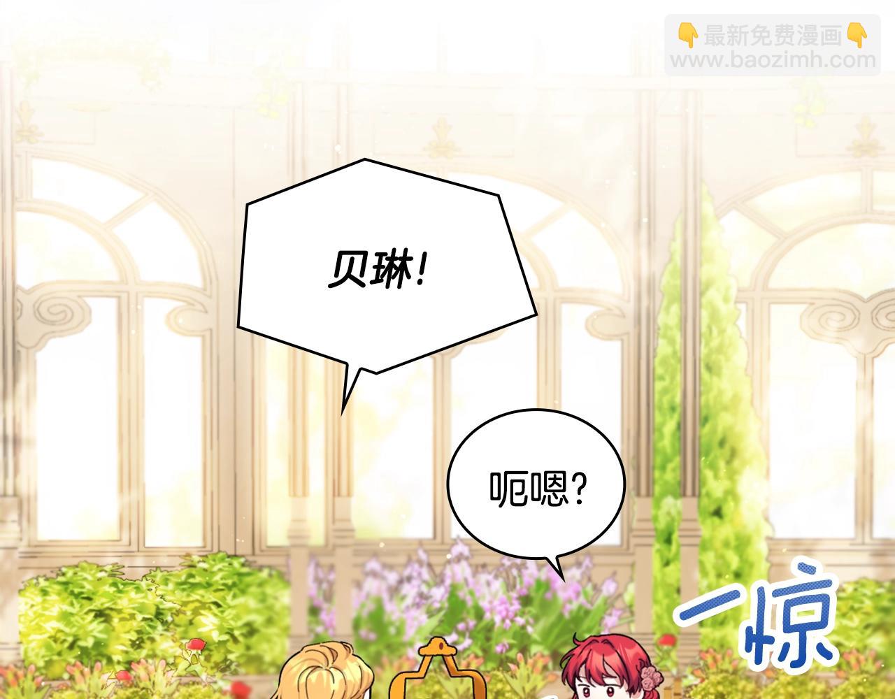 第11话 社牛VS社恐(1/3)-第12话