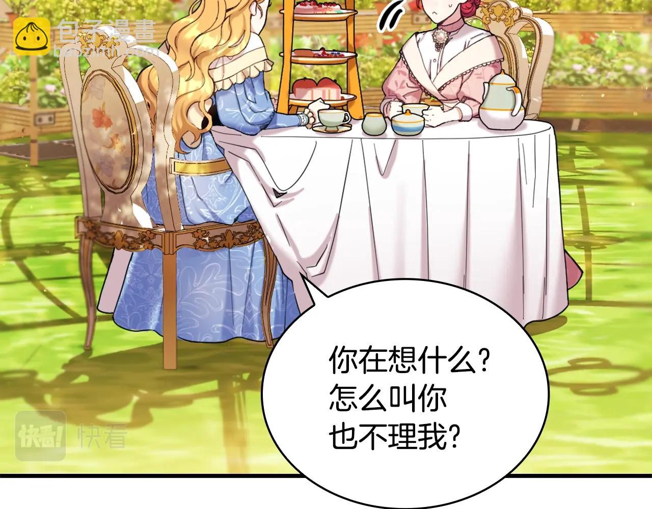 第11话 社牛VS社恐(1/3)-第12话