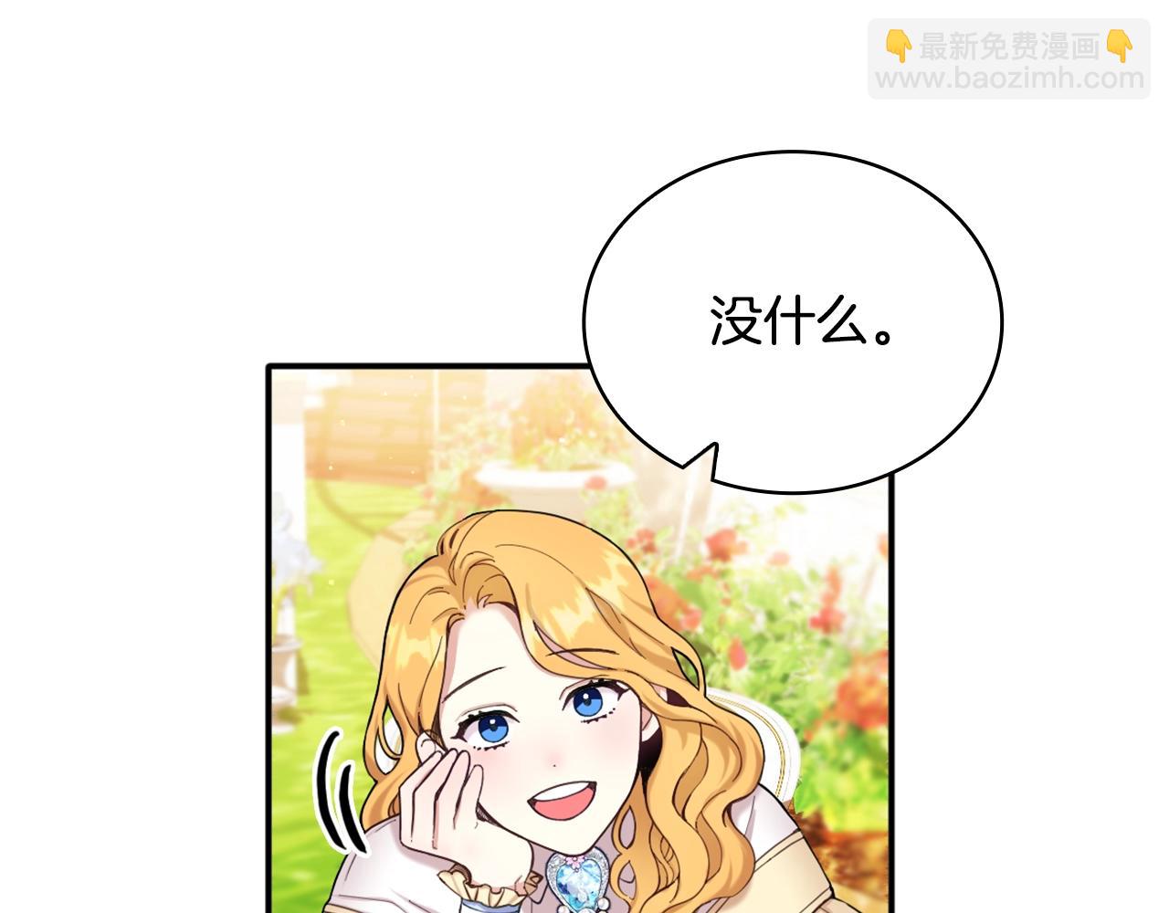 第11话 社牛VS社恐(1/3)-第12话