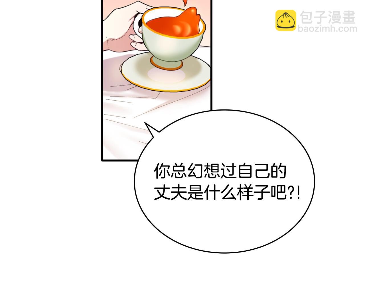 第11话 社牛VS社恐(1/3)-第12话