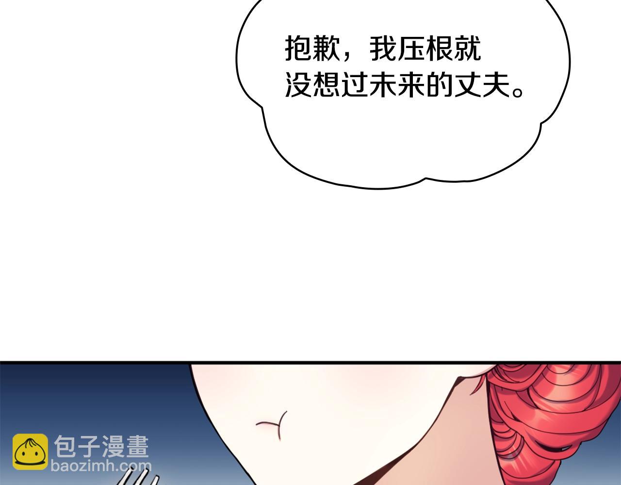 第11话 社牛VS社恐(1/3)-第12话