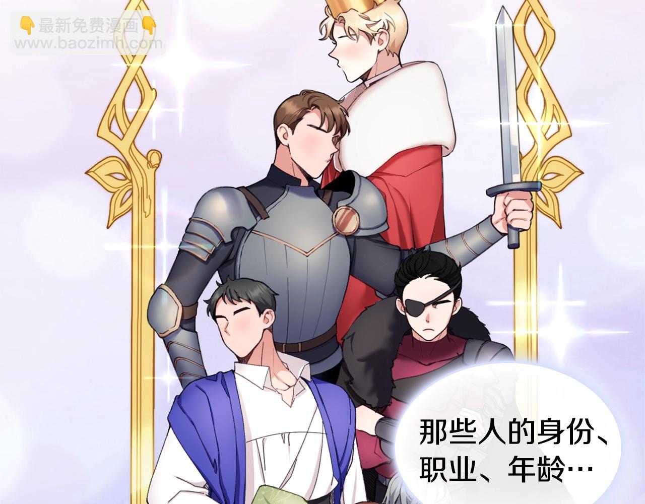 第11话 社牛VS社恐(1/3)-第12话