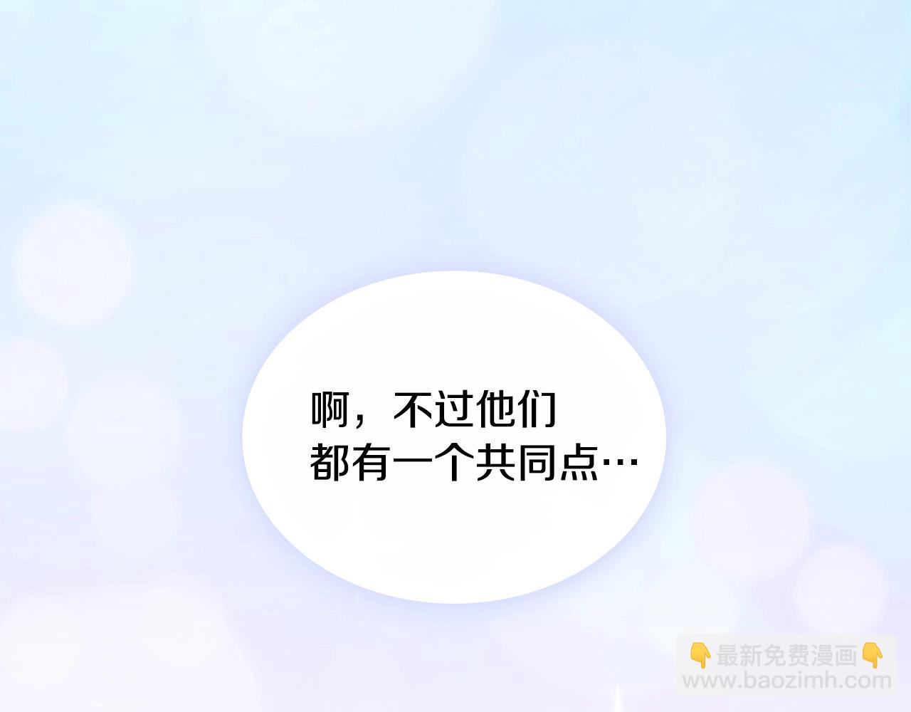 第11话 社牛VS社恐(1/3)-第12话