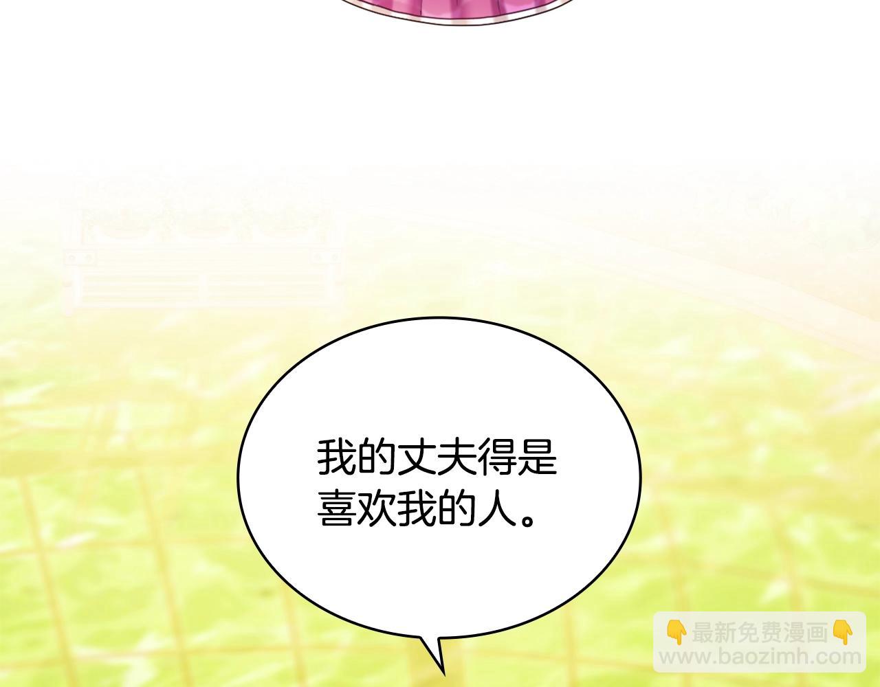 第11话 社牛VS社恐(1/3)-第12话