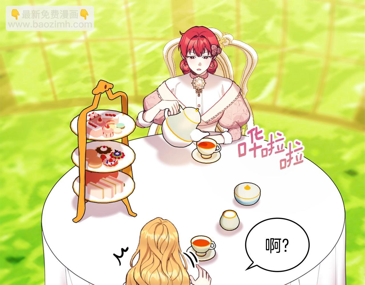 第11话 社牛VS社恐(1/3)-第12话