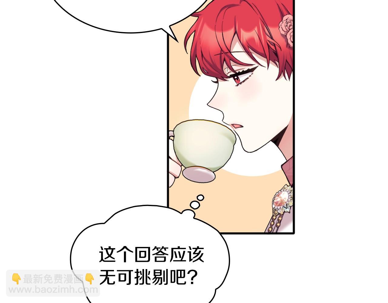 第11话 社牛VS社恐(1/3)-第12话