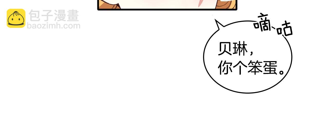 第11话 社牛VS社恐(1/3)-第12话