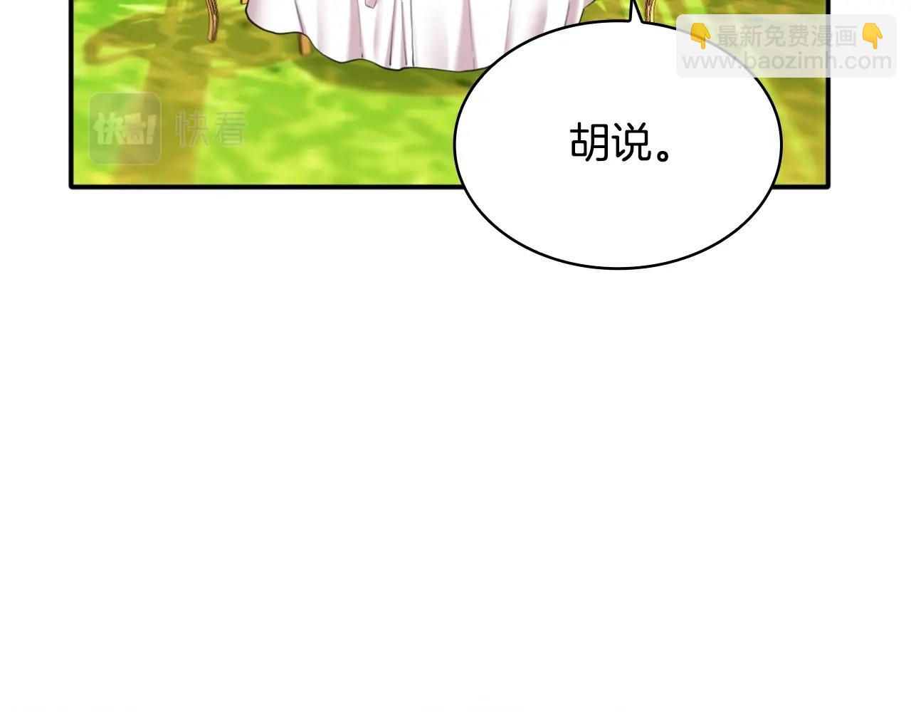 第11话 社牛VS社恐(1/3)-第12话