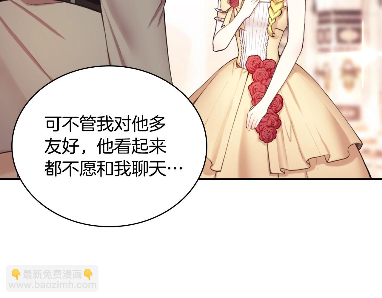 第11话 社牛VS社恐(1/3)-第12话