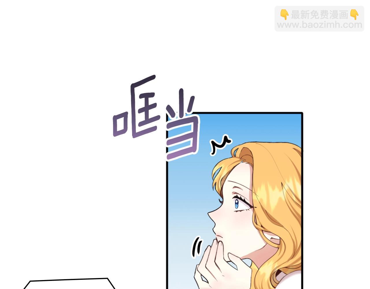 第11话 社牛VS社恐(1/3)-第12话