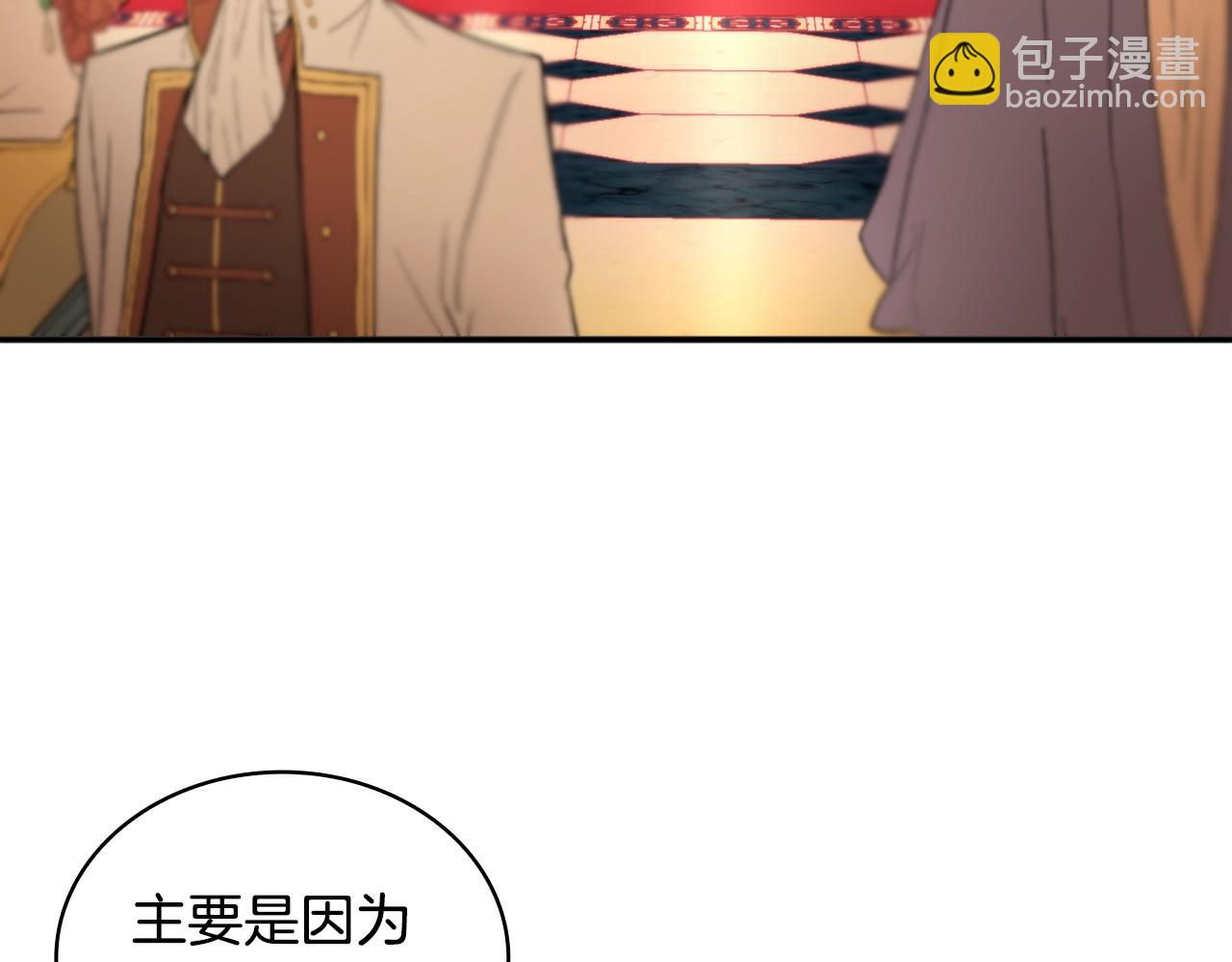 第13话 脸红心跳(1/3)-第14话