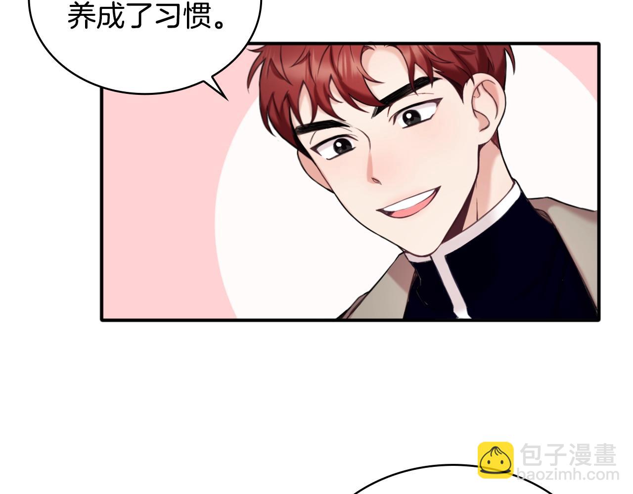 第13话 脸红心跳(1/3)-第14话