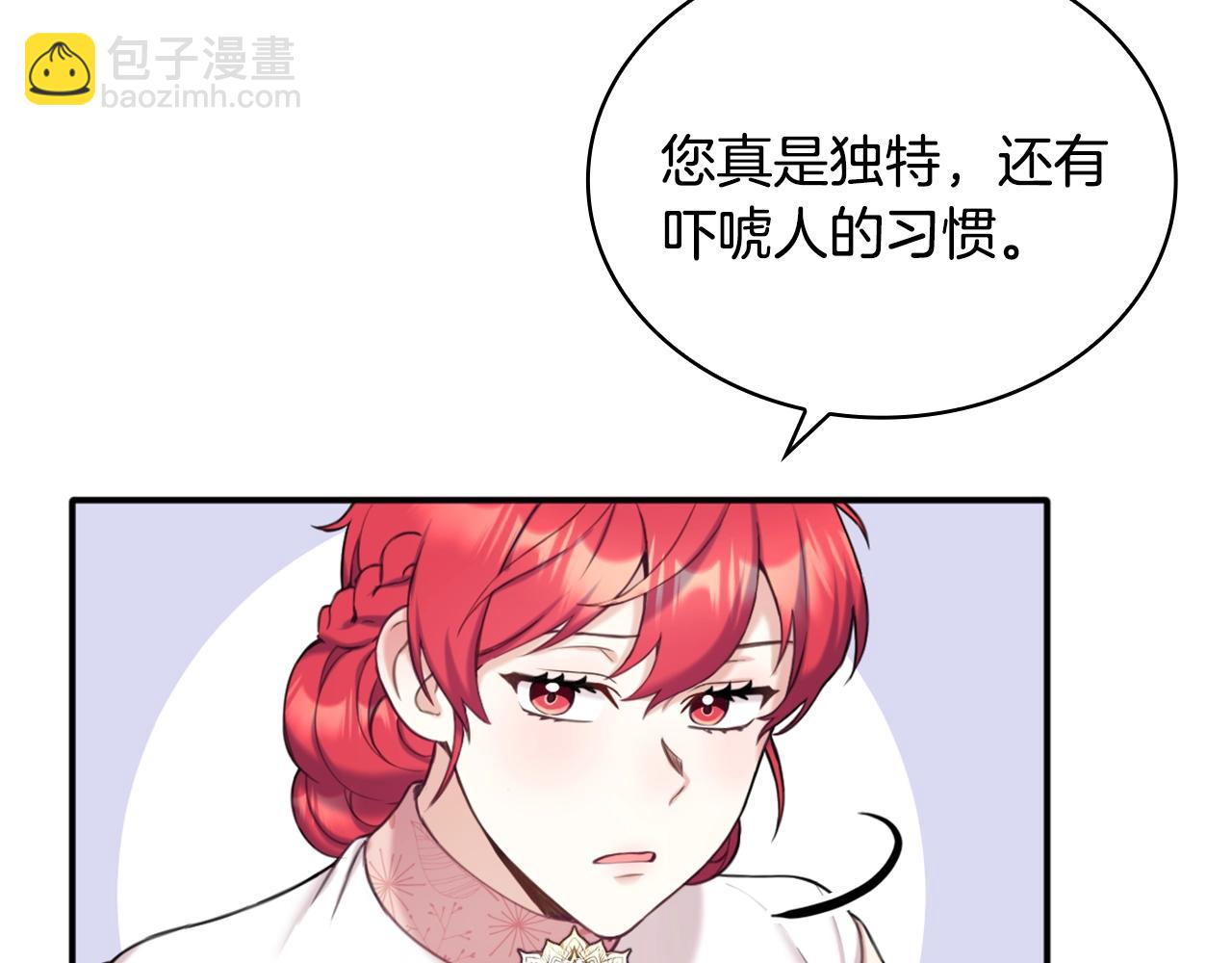 第13话 脸红心跳(1/3)-第14话