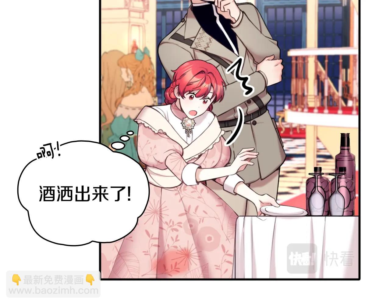 第13话 脸红心跳(1/3)-第14话