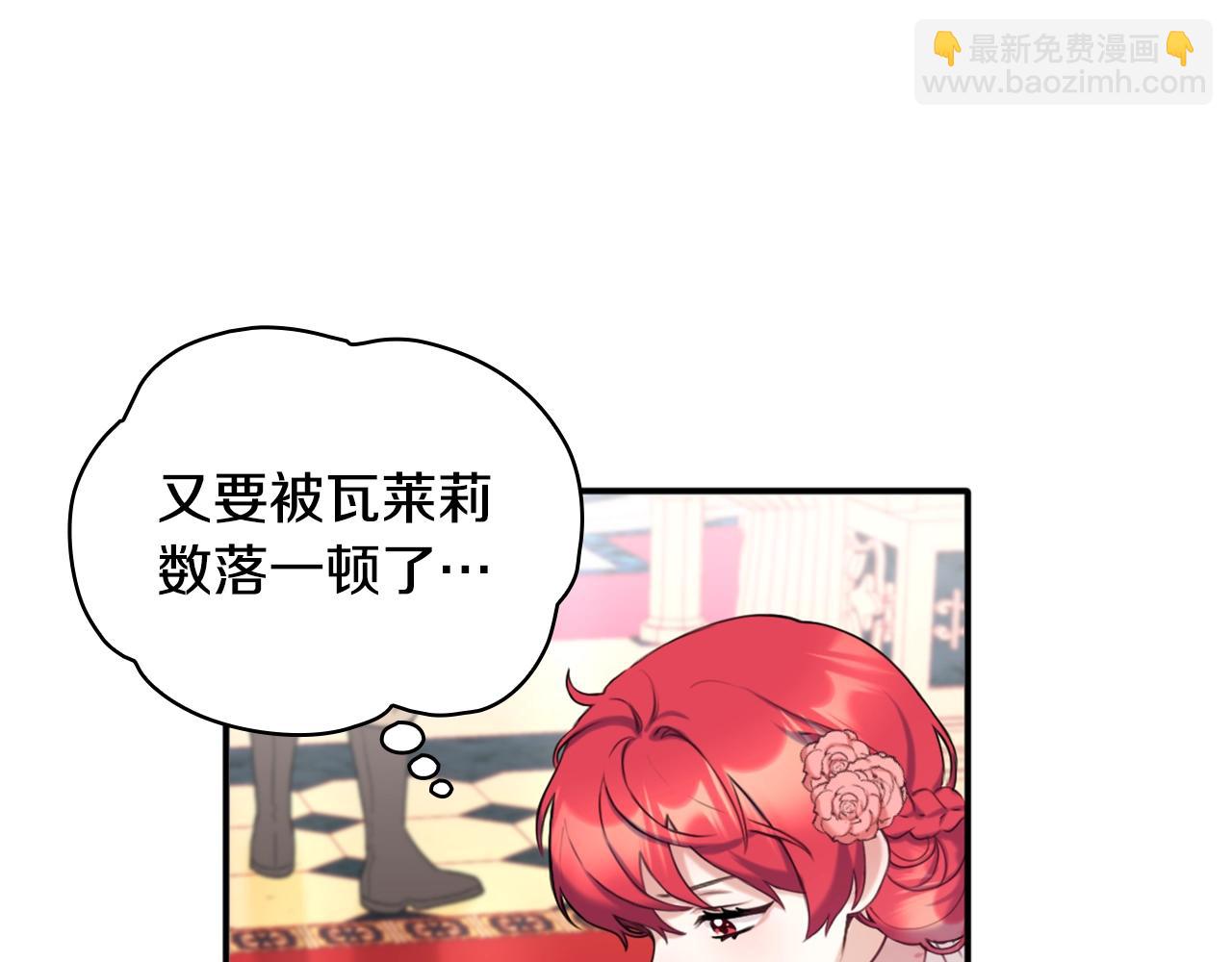 第13话 脸红心跳(1/3)-第14话