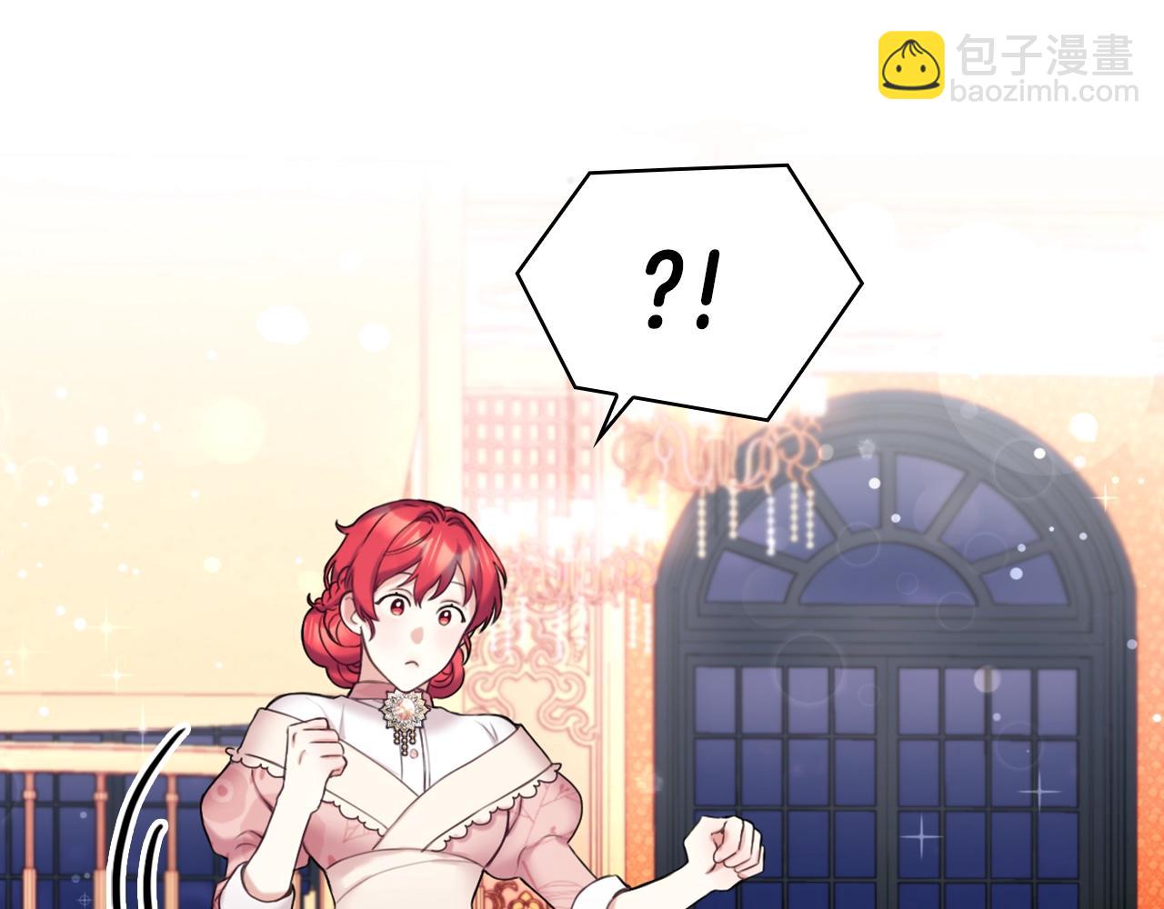 第13话 脸红心跳(1/3)-第14话