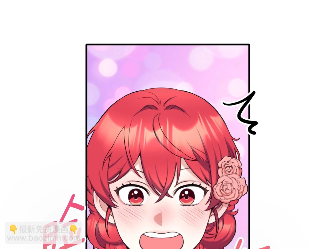 第13话 脸红心跳(1/3)-第14话